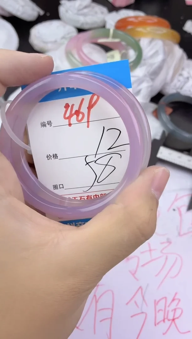 手镯玛瑙/玉髓未镶嵌469