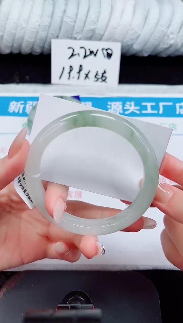 未镶嵌手镯石英质玉119-64/65