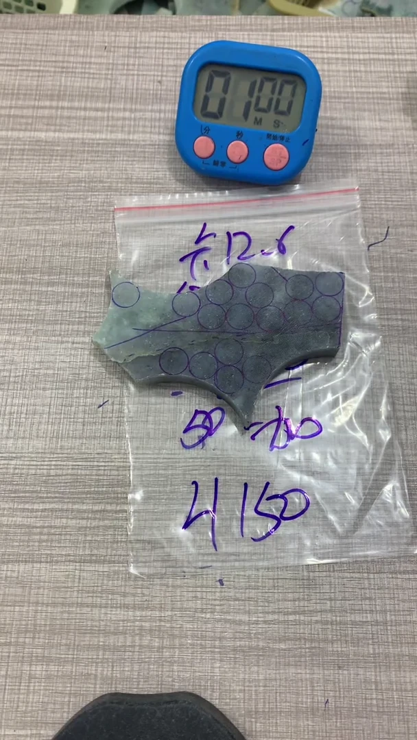 未镶嵌定制翡翠“****u毛料不包雕刻