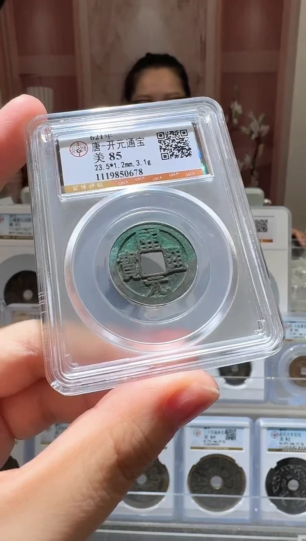 铜ll开元开盒不退不换