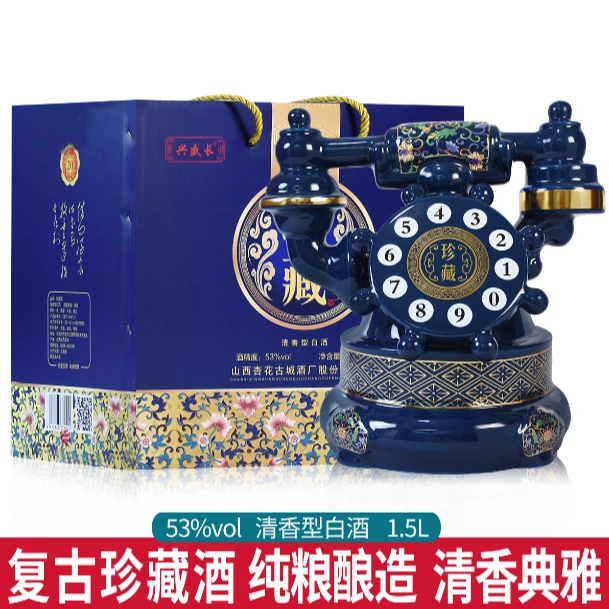 兴盛长兴盛长电话酒清香型白酒53度1.5L53度1.5L