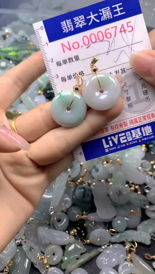 颈饰未镶嵌翡翠6745