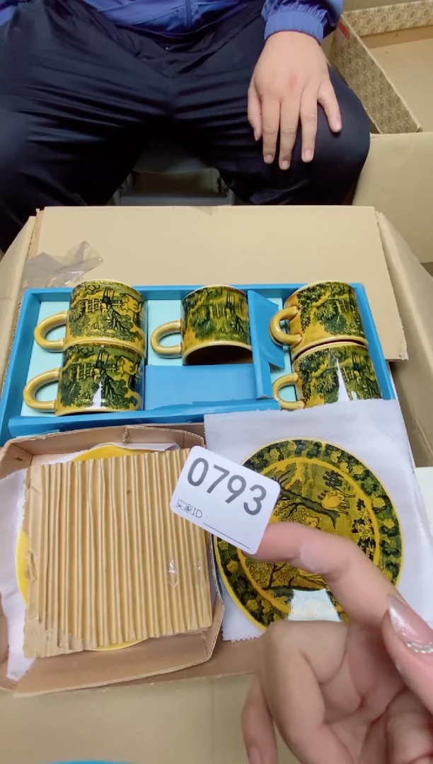 瓷片青**草O793默认微瑕，谨慎参拍