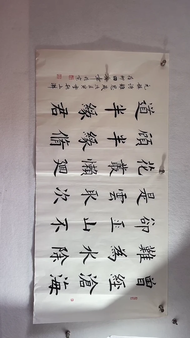 国画国画  艺和堂美术馆