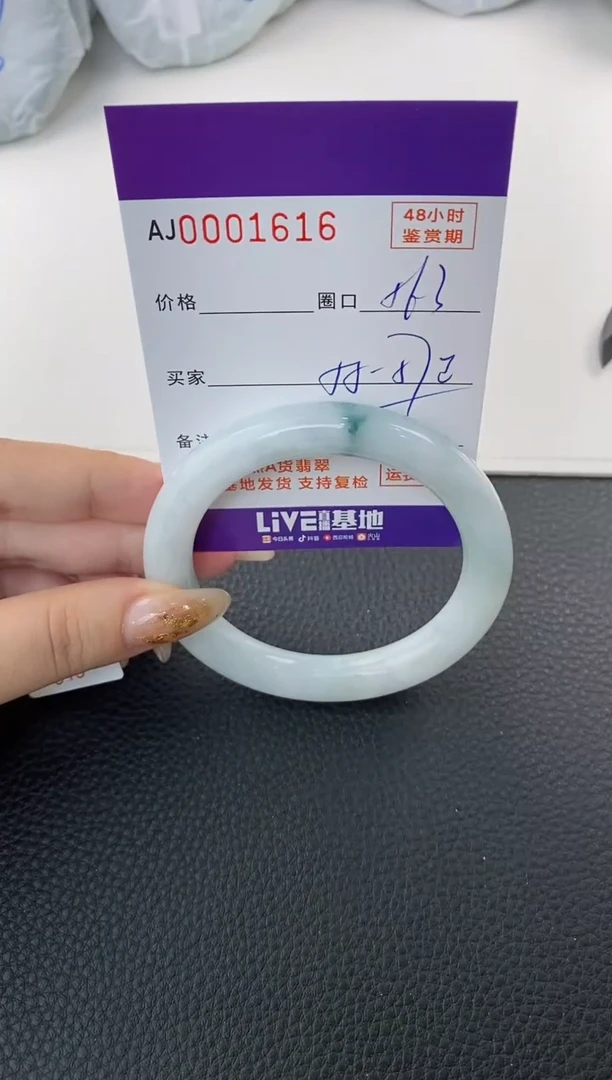 未镶嵌手镯翡翠天然A货翡翠