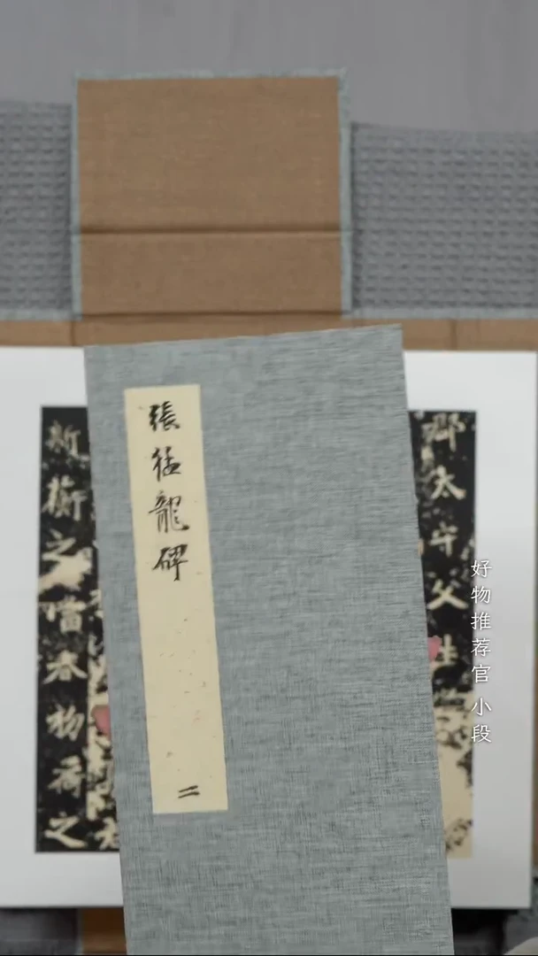 拓片用纸其他用****0非遗传承拓片