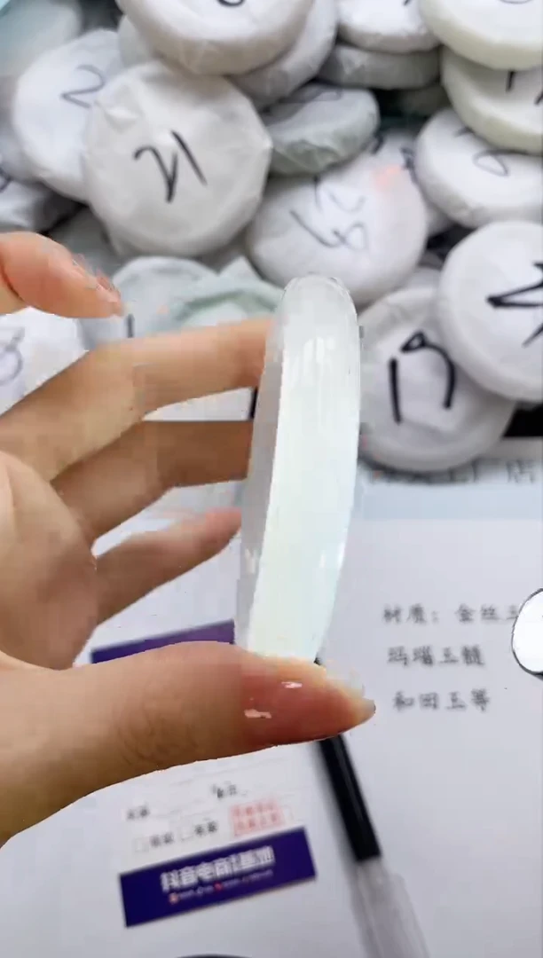 石英质玉手镯未镶嵌D128-58