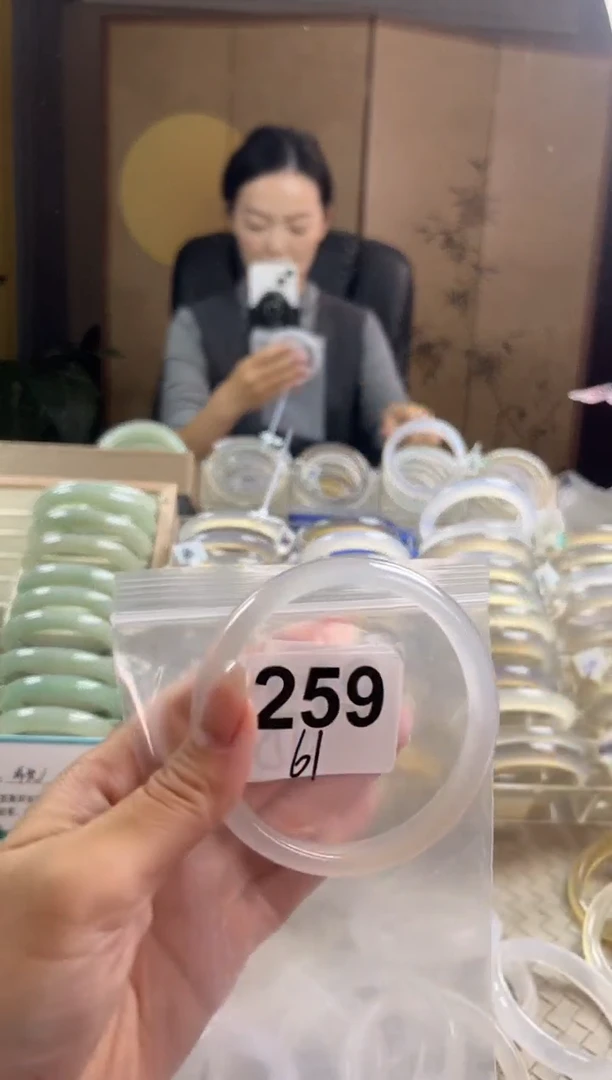 手镯玛瑙/玉髓未镶嵌259