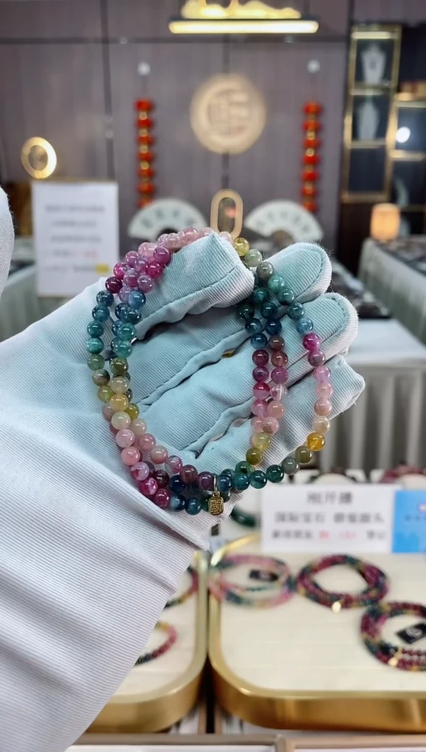 三圈手串4mm+未镶嵌碧玺（多样性发一条）xion