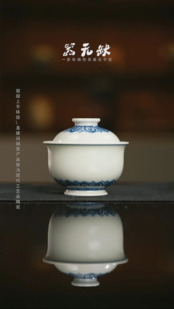 精品茶器【本店无运费险】卷卷
