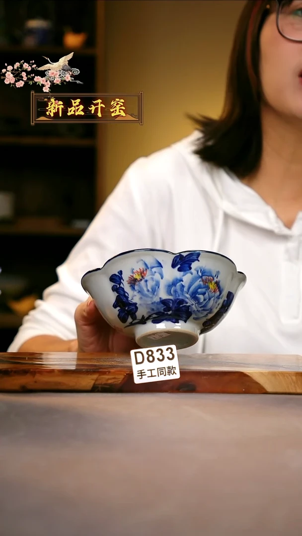 其他D833陶然集器瓷器