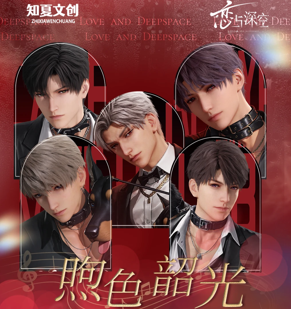 【平拆】恋与深空×知夏文创【煦色韶光】惊艳多工艺盲盒卡牌