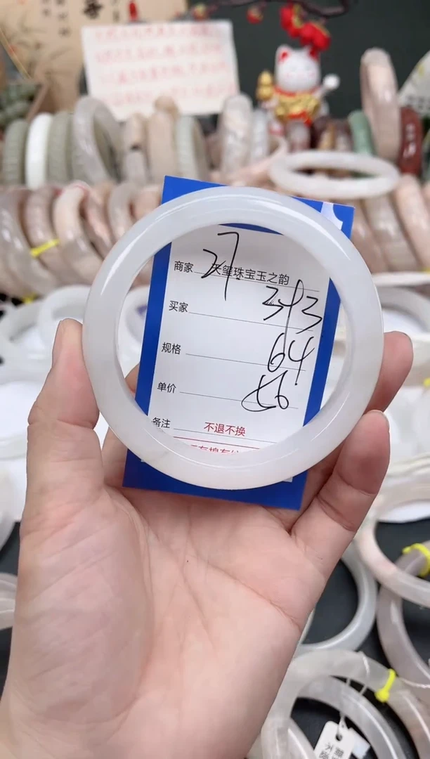 未镶嵌手镯石英质玉393