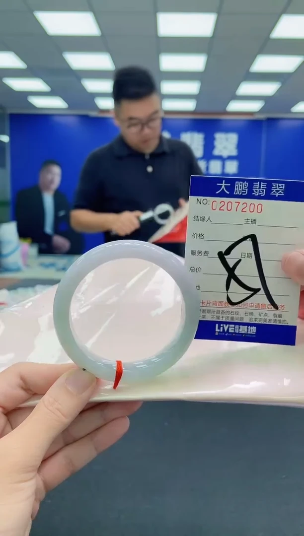 未镶嵌手镯翡翠AAAAAAAAA