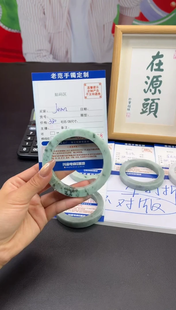 未镶嵌手镯定制翡翠j**n手镯5760