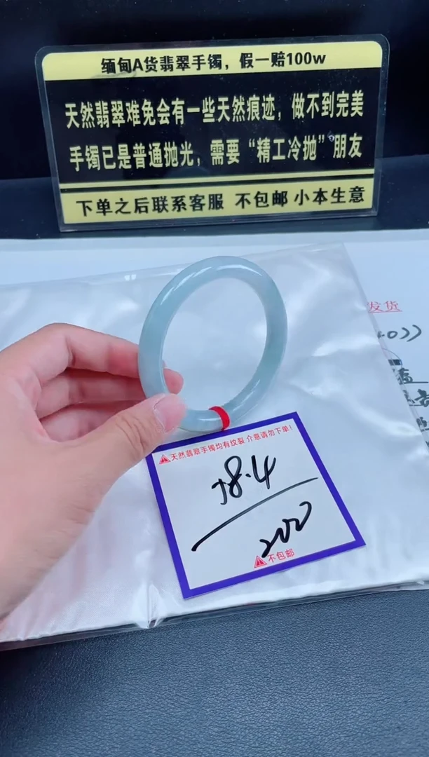 未镶嵌定制翡翠我