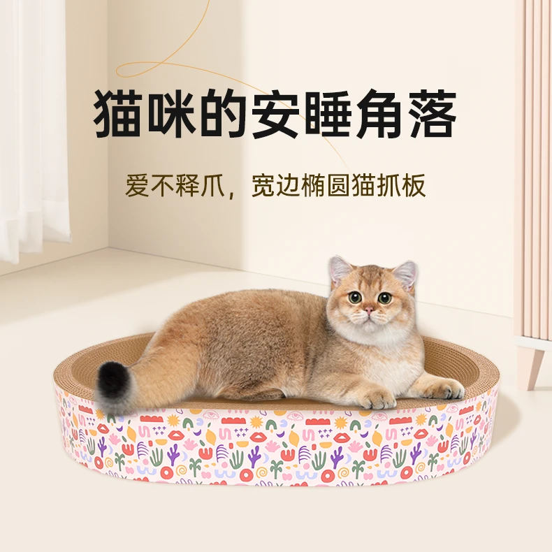 猫抓板窝猫窝一体耐抓耐磨不掉屑稳固猫爪板瓦楞纸猫抓盆猫咪玩具