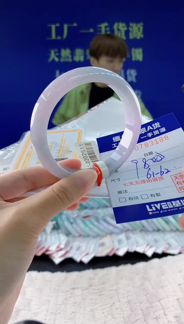 翡翠手镯未镶嵌88