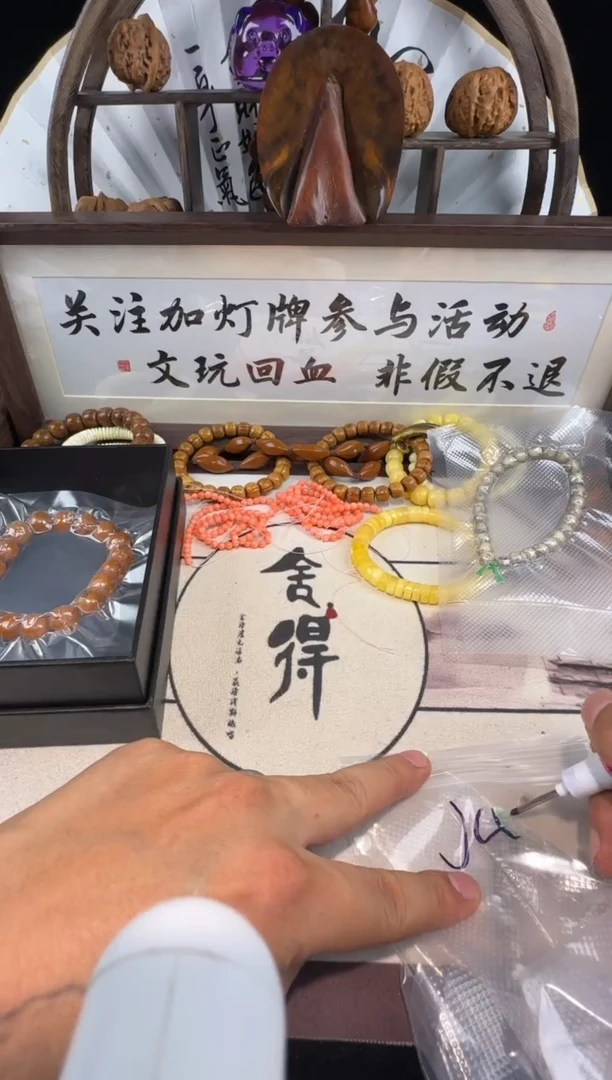 手串龙脊菩提星月