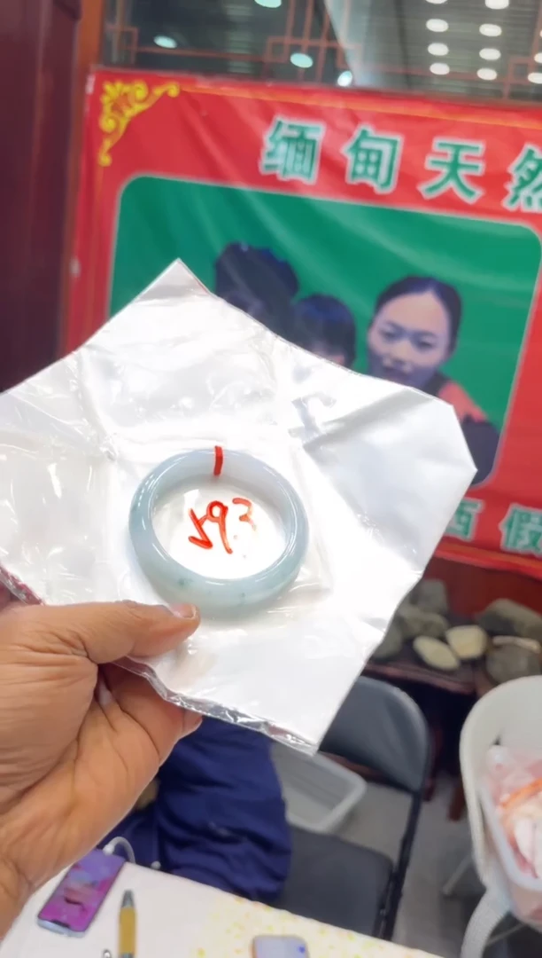 未镶嵌手镯翡翠手镯