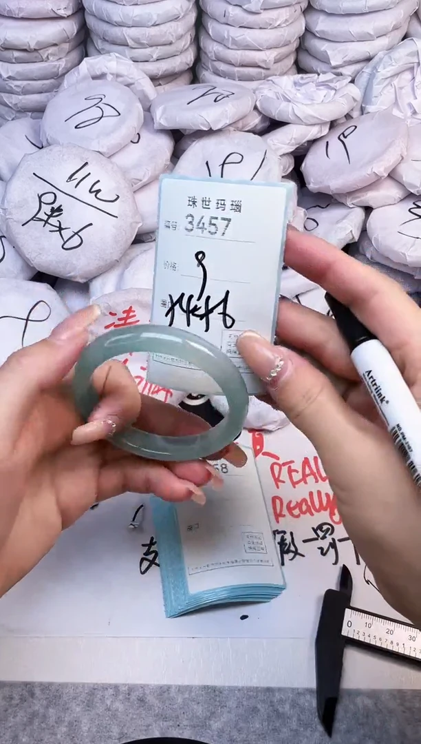 手镯玛瑙/玉髓未镶嵌3457