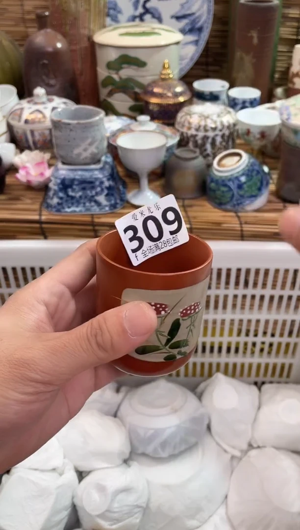 j****e全场满28包邮，陶瓷茶具瓷器