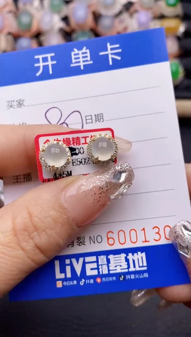 【闪购商品】翡翠戒指银S925镶嵌1308