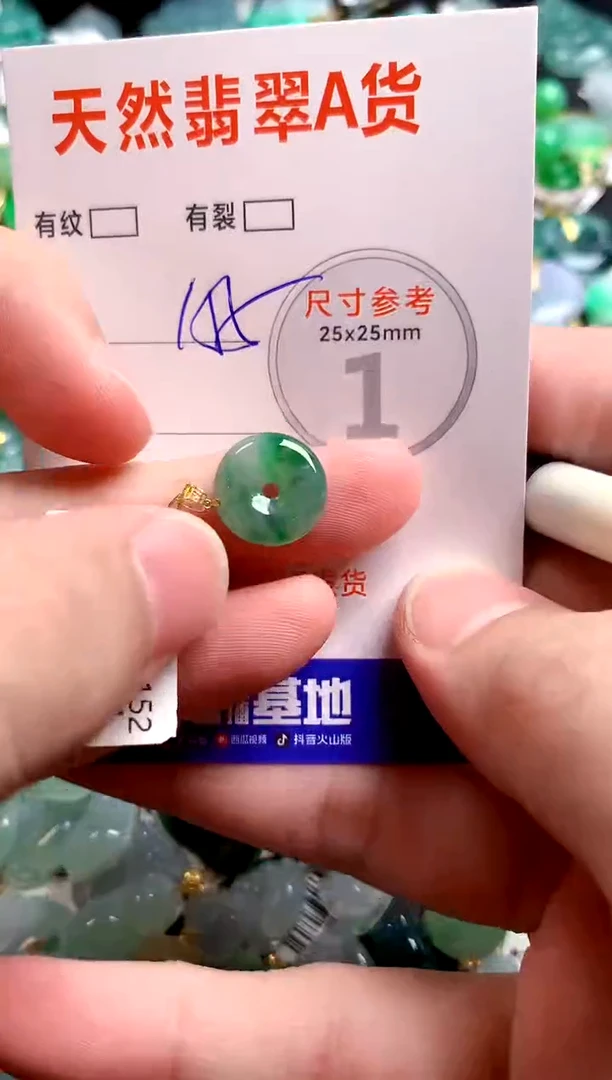 翡翠18K金镶嵌颈饰1067904764