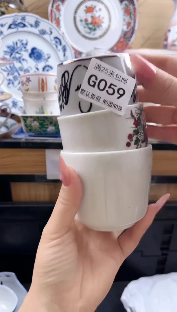 李****）==============g059