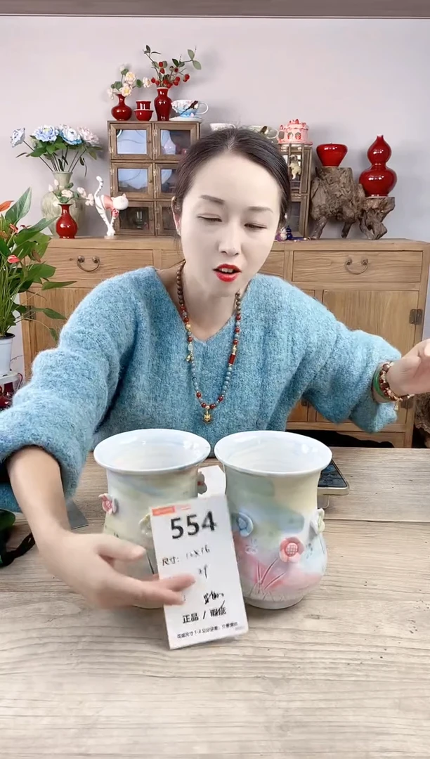 晴好园艺直播编号554