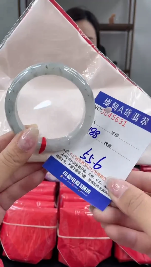 未镶嵌手镯翡翠