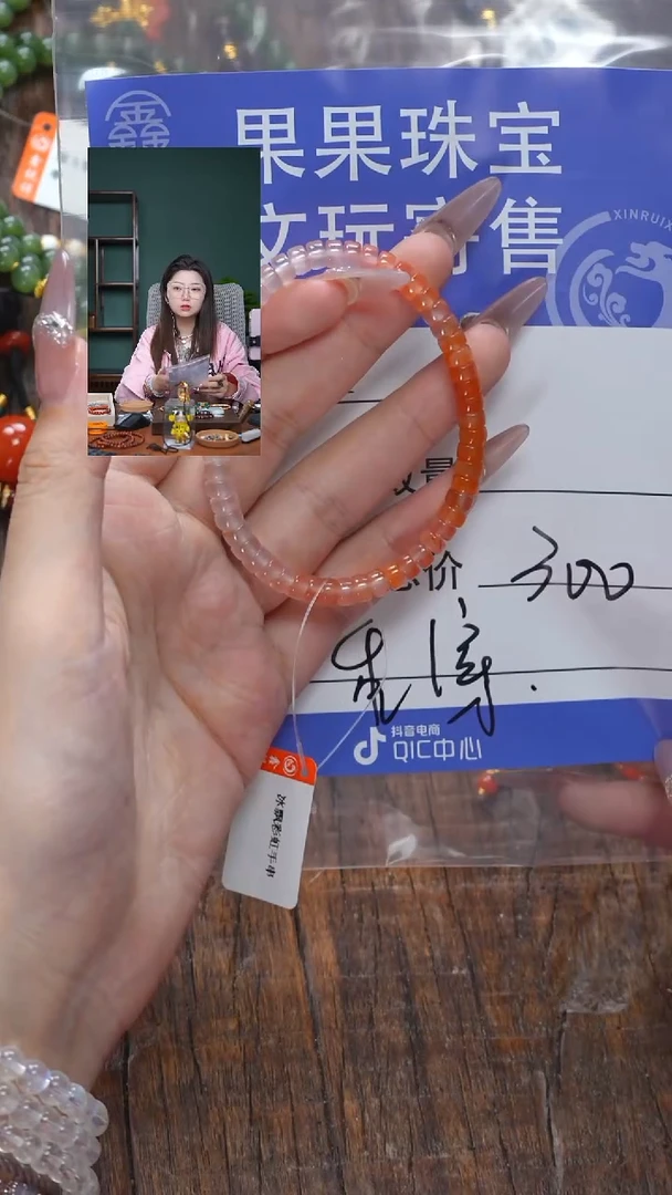 【闪购商品】南红玛瑙珠宝奇石未镶嵌南红