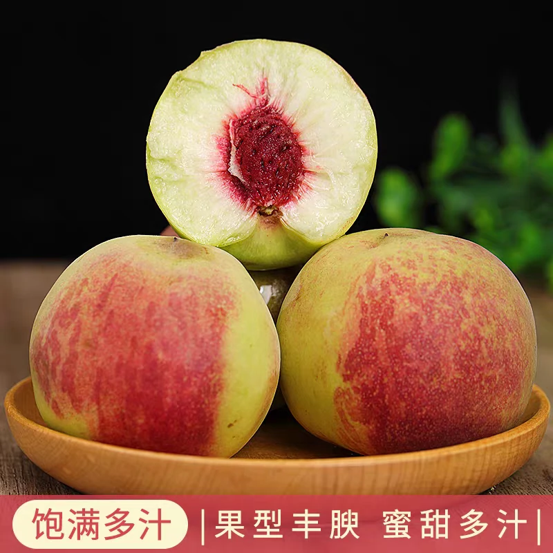 【顺丰包邮明日达】山东潍坊青州青州蜜桃新鲜应季水果山东省