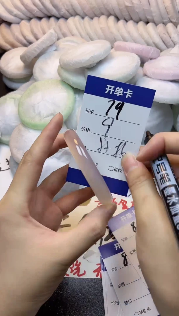 手镯玛瑙/玉髓未镶嵌79