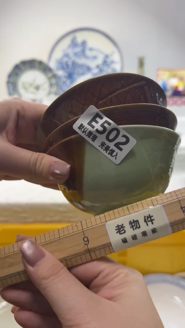 瓷片巧*502