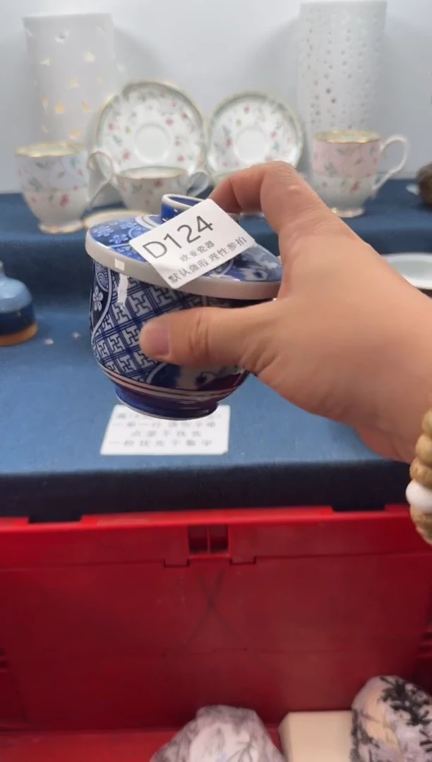 瓷片南**斗      D124