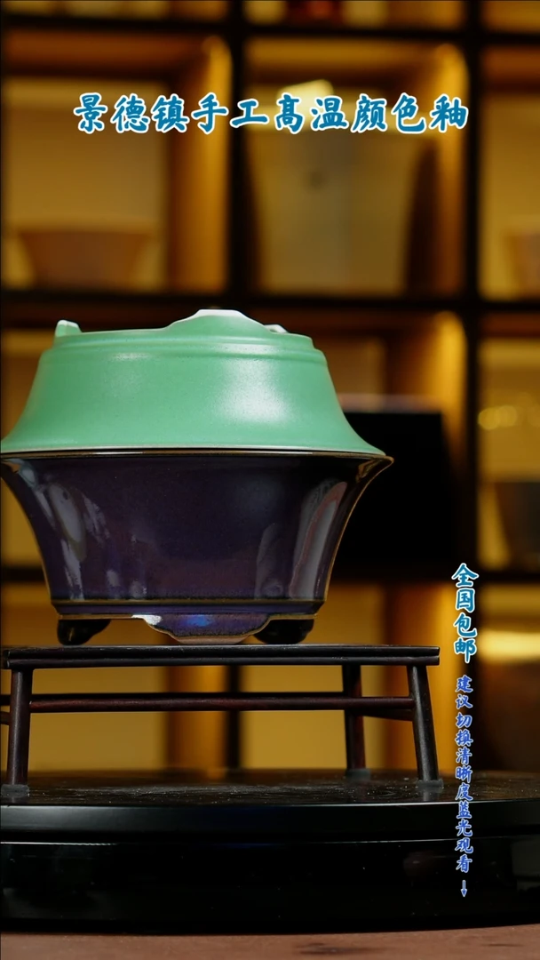 【闪购商品】红陶闪购 一物一拍内口