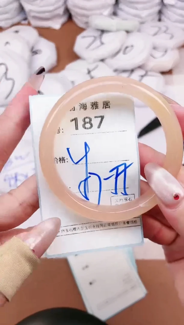【闪购商品】玛瑙/玉髓手镯未镶嵌187