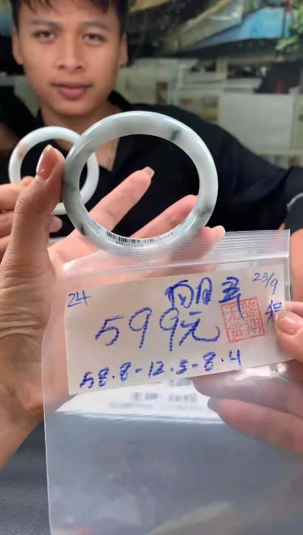 未镶嵌手镯翡翠向*葵翡翠手镯 下单联系小耳机#24