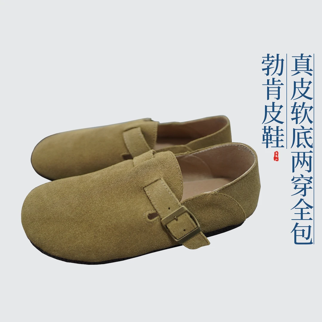 贺小黑勃肯鞋两穿软底全包时尚微增高复古舒适圆头乐福鞋百搭透气