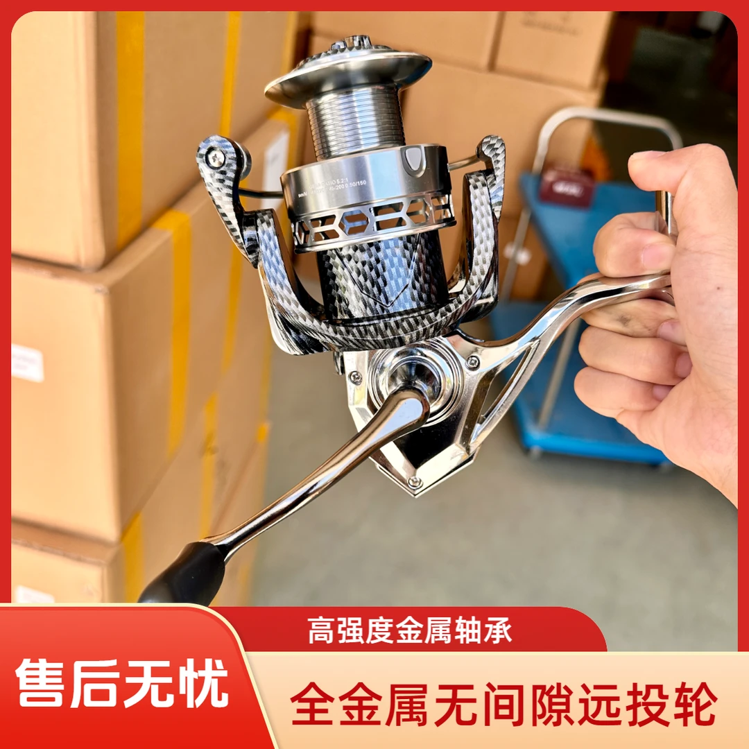 【满配轴承全金轮脚】无间隙纺车轮海竿抛竿鱼轮大物远投轮路亚轮