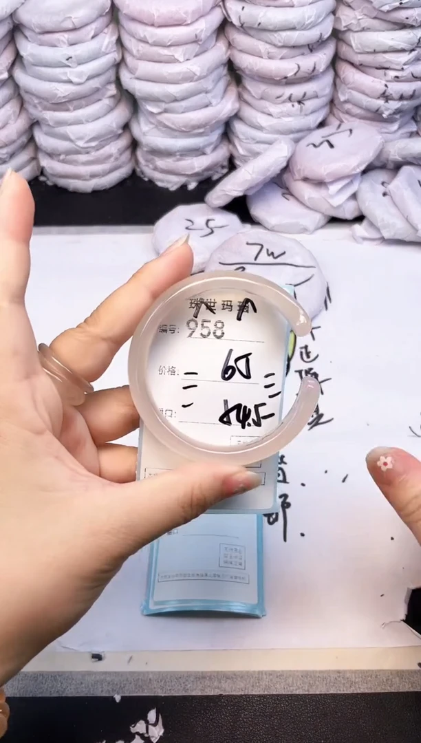手镯玛瑙/玉髓未镶嵌958