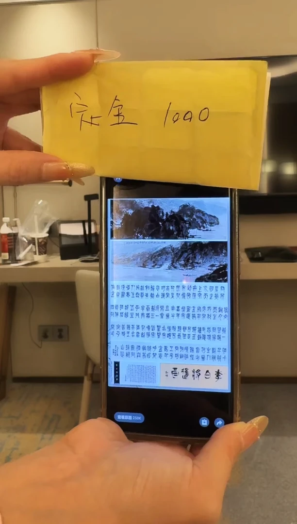 版画善*悟《将进酒》 崔老师书法画卷 长卷定金 30*1094