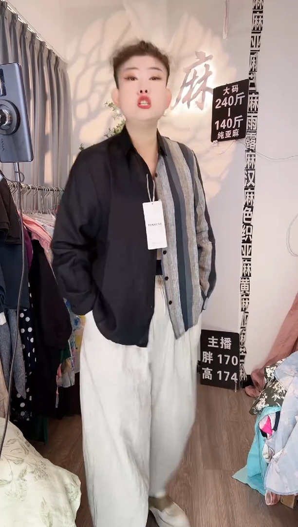 亚麻大码女装上衣裤子