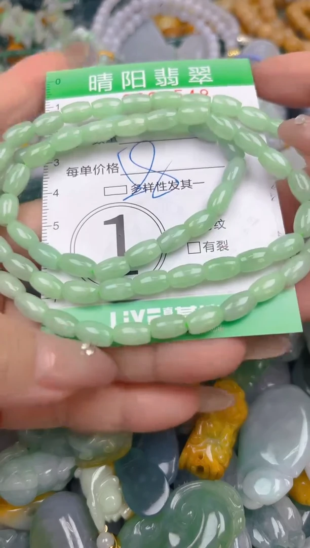 颈饰未镶嵌翡翠闪购0004548