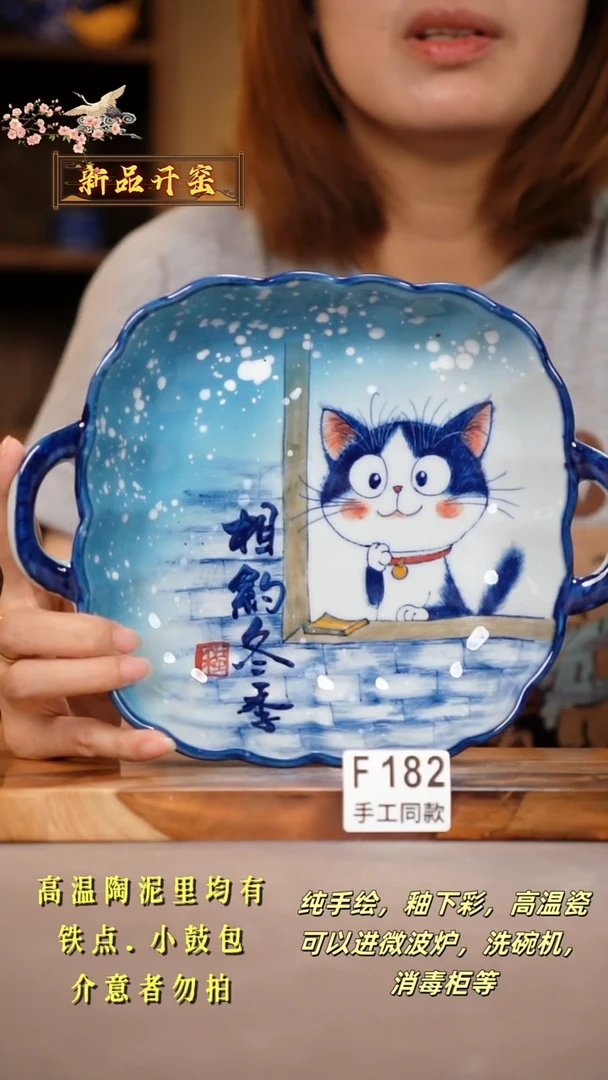 其他F182陶然集器瓷器