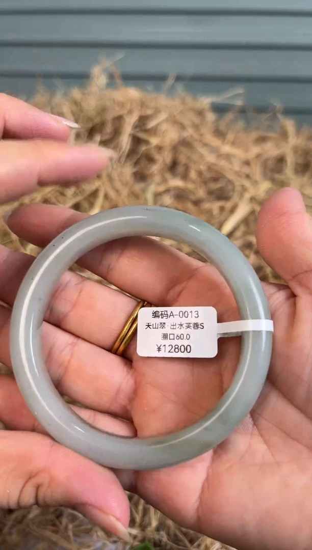 未镶嵌手镯石英质玉编号A-0013