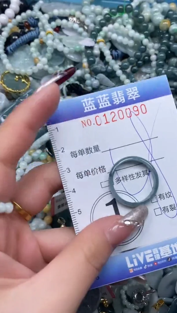 【闪购商品】翡翠颈饰未镶嵌闪购0120090