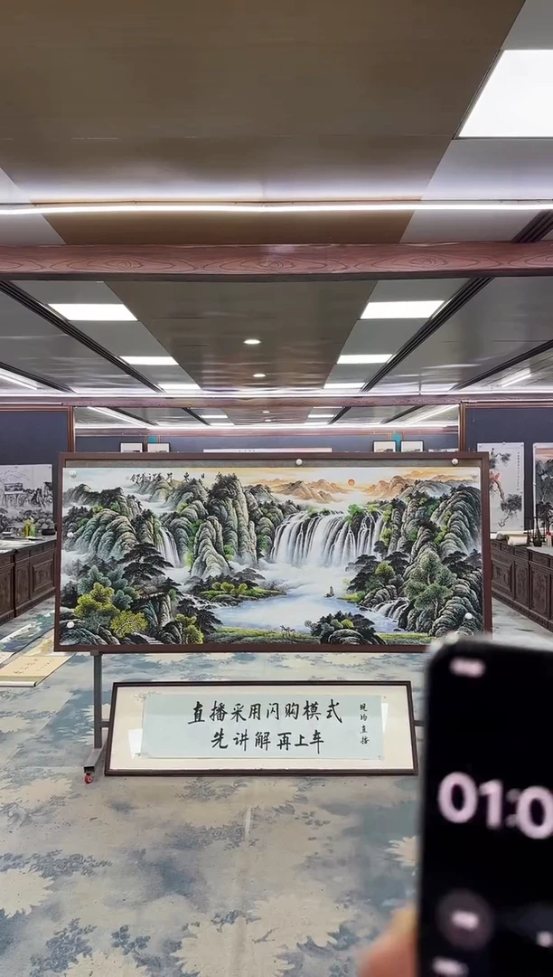 国画信*M邵明义-小八尺-山水国画