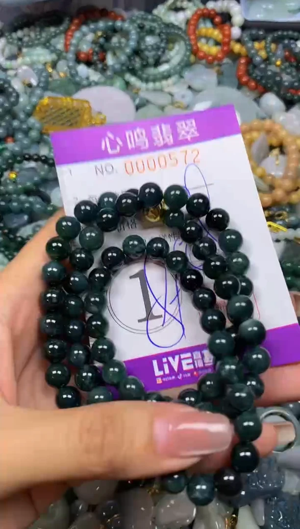 翡翠未镶嵌颈饰闪购00572